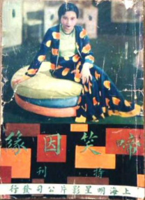 欧美水蜜桃
